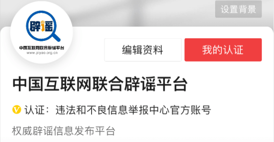 如何举报二级域名,反馈恶意子域名的正规渠道 第2张 如何举报二级域名,反馈恶意子域名的正规渠道 第2张