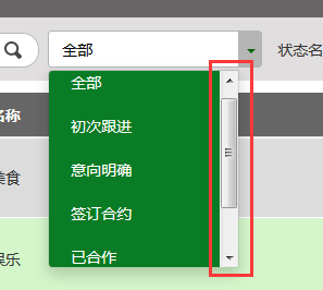 如何固定网页滚动条? 第3张 如何固定网页滚动条? 第3张