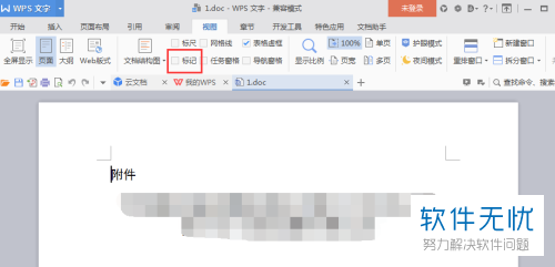 苹果手机wps为什么看不到批注