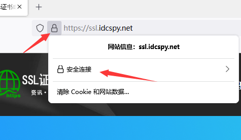 https验证ssl证书无效怎么办?ssl证书安装配置教程 第2张 https验证ssl证书无效怎么办?ssl证书安装配置教程 第2张