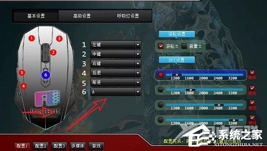 罗技鼠标配置软件怎么设置鼠标宏?,宏怎么设置