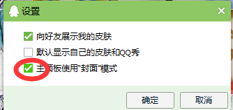 为什么qq上扫不了微信好友 第2张 为什么qq上扫不了微信好友 第2张