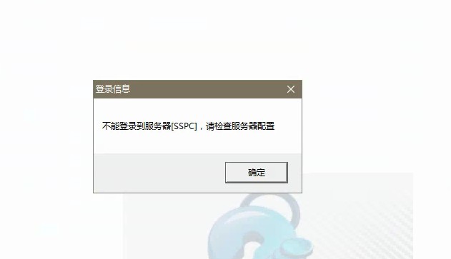 登录tk账号为什么会显示服务器错误，tk账号服务器错误怎么办