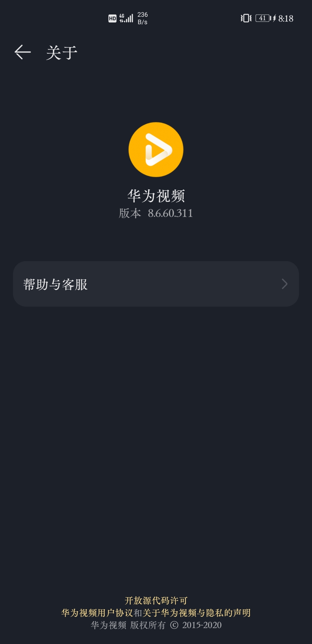 华为云视频播放失败怎么办,视频播放卡顿怎么解决