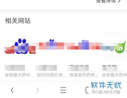 uc为什么关闭后网页就消失了 第1张 uc为什么关闭后网页就消失了 第1张