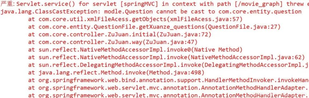 Java项目如何正确修改和更新包名以避免编译错误? 第1张 Java项目如何正确修改和更新包名以避免编译错误? 第1张