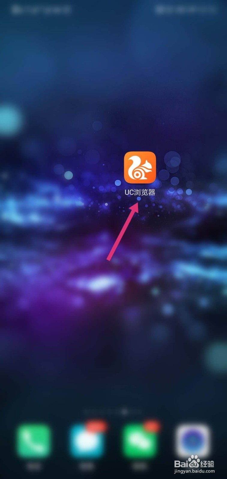 uc为什么关闭后网页就消失了 第2张 uc为什么关闭后网页就消失了 第2张