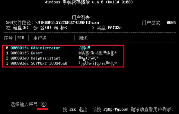 win10服务器创建用户名和密码是什么,win10服务器创建用户密码怎么设置 第3张 win10服务器创建用户名和密码是什么,win10服务器创建用户密码怎么设置 第3张