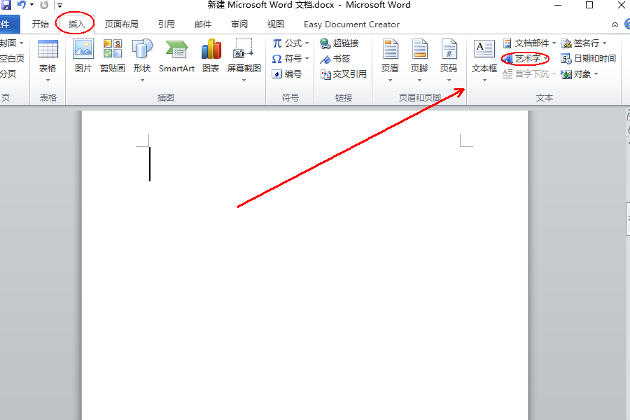 word文档为什么选项跳不出来 第2张 word文档为什么选项跳不出来 第2张