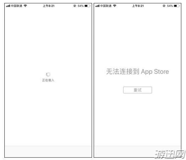 为什么app一直连接不上服务器无响应,app连接服务器无响应怎么办 第2张 为什么app一直连接不上服务器无响应,app连接服务器无响应怎么办 第2张