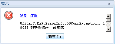 登录tk账号为什么会显示服务器错误,tk账号服务器错误怎么办 第2张 登录tk账号为什么会显示服务器错误,tk账号服务器错误怎么办 第2张