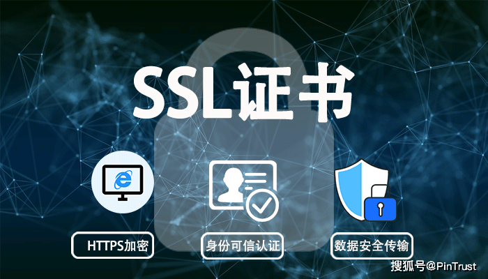 https验证ssl证书怎么弄?ssl证书申请流程 第2张 https验证ssl证书怎么弄?ssl证书申请流程 第2张