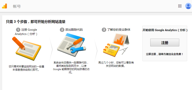 ga域名怎么解析,ga域名解析教程在哪里可以找到免费 第1张 ga域名怎么解析,ga域名解析教程在哪里可以找到免费 第1张
