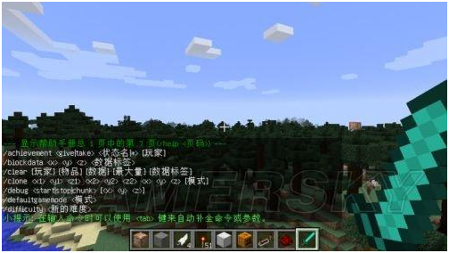 网易mc服务器开启死亡不掉落指令是什么,我的世界死亡不掉落怎么开 第3张 网易mc服务器开启死亡不掉落指令是什么,我的世界死亡不掉落怎么开 第3张