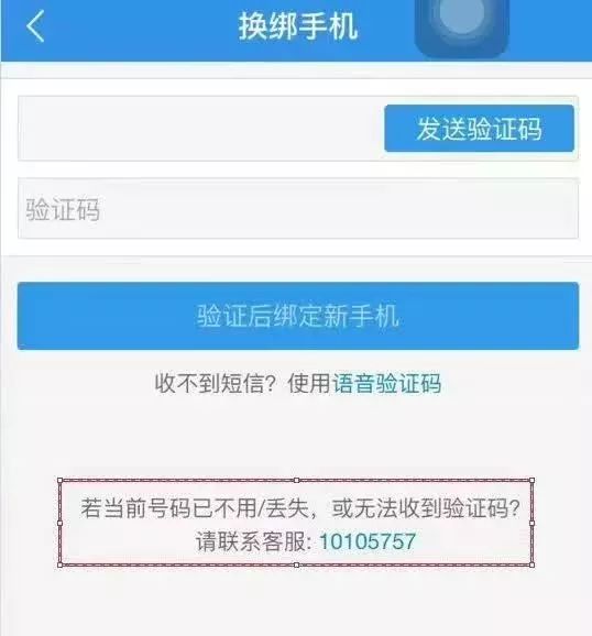 无法接收手机验证码怎么办,接收手机验证码平台哪个好 第2张 无法接收手机验证码怎么办,接收手机验证码平台哪个好 第2张