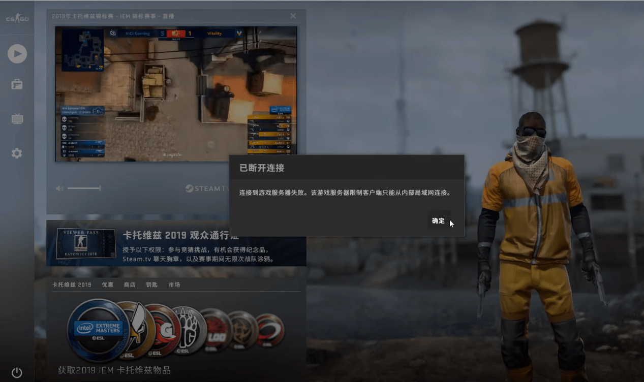 CSGO两个服务器有什么区别,官方匹配和社区服哪个好 第2张 CSGO两个服务器有什么区别,官方匹配和社区服哪个好 第2张