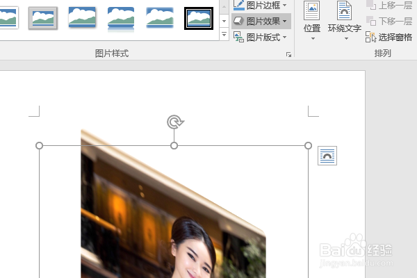 word插入图片为什么顺序是颠倒的 第2张 word插入图片为什么顺序是颠倒的 第2张