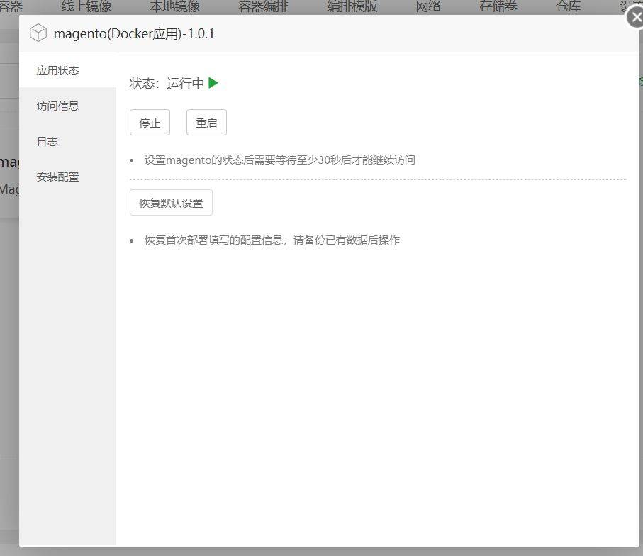 如何将系统改成可配置化?,系统改成可配置化的步骤 第3张 如何将系统改成可配置化?,系统改成可配置化的步骤 第3张