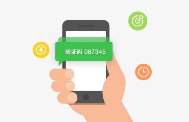 无法接收手机验证码怎么办,接收手机验证码平台哪个好 第3张 无法接收手机验证码怎么办,接收手机验证码平台哪个好 第3张