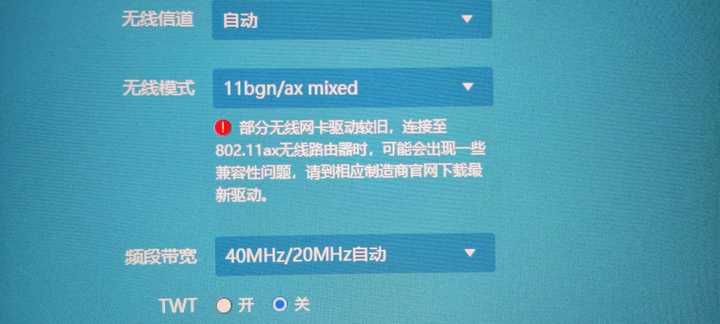 副路由器网络受限?如何解决副路由器连接问题? 第2张 副路由器网络受限?如何解决副路由器连接问题? 第2张