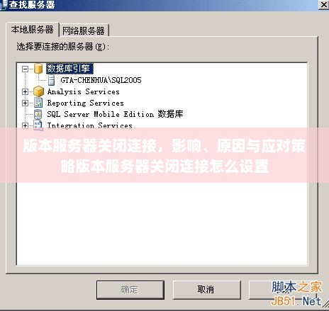 为什么我的服务器映射网页突然打不开?排查原因的详细步骤是什么? 第1张 为什么我的服务器映射网页突然打不开?排查原因的详细步骤是什么? 第1张