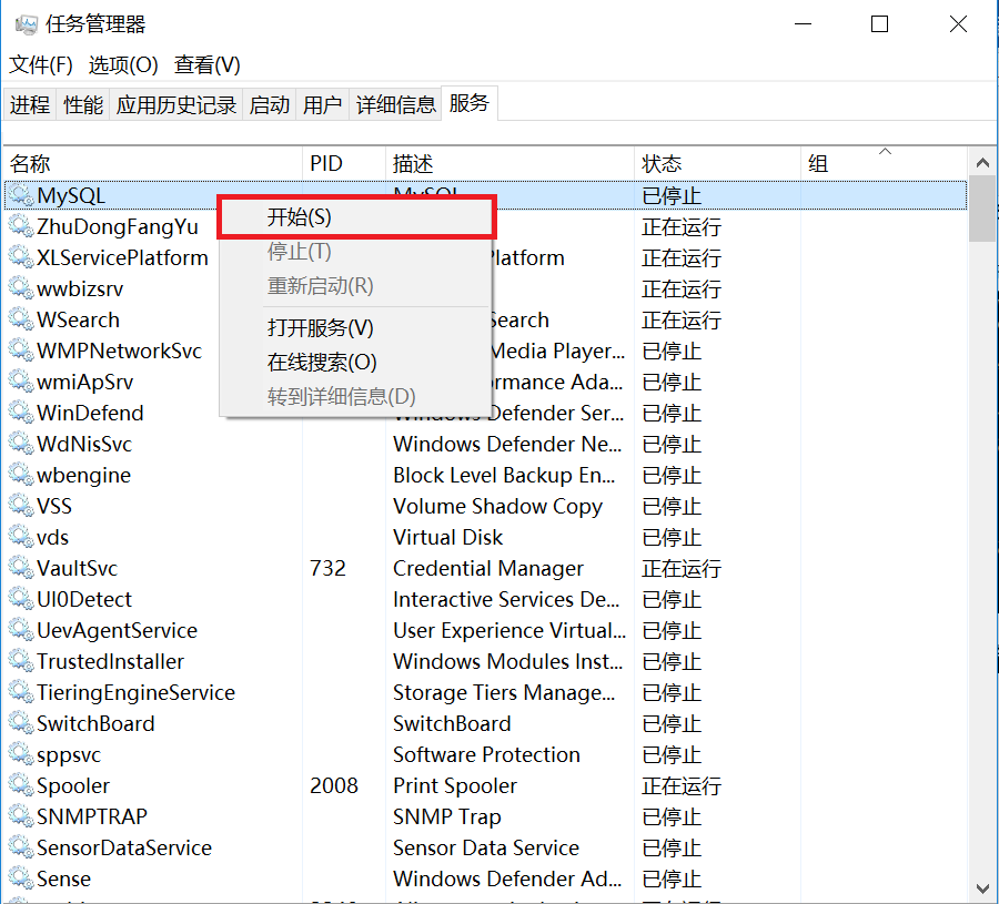 如何用解压版安装MySQL社区版,mysql安装步骤是什么 第3张 如何用解压版安装MySQL社区版,mysql安装步骤是什么 第3张