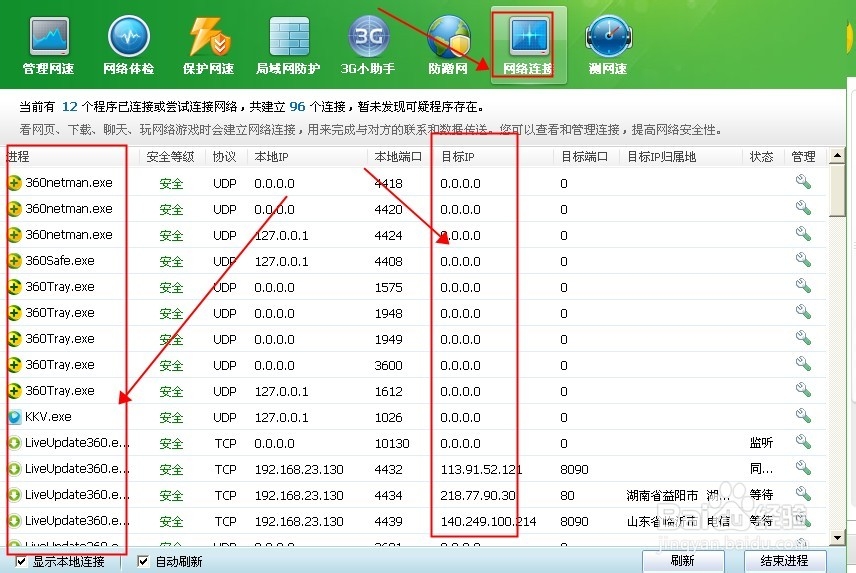 如何检测互联网木码？电脑中了木码怎么办