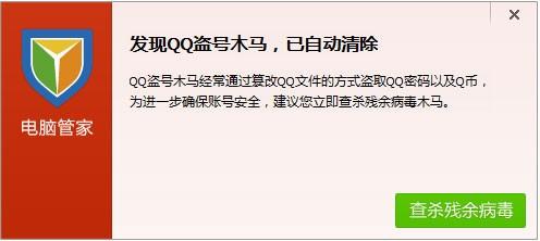 如何检测互联网木码?电脑中了木码怎么办 第2张 如何检测互联网木码?电脑中了木码怎么办 第2张