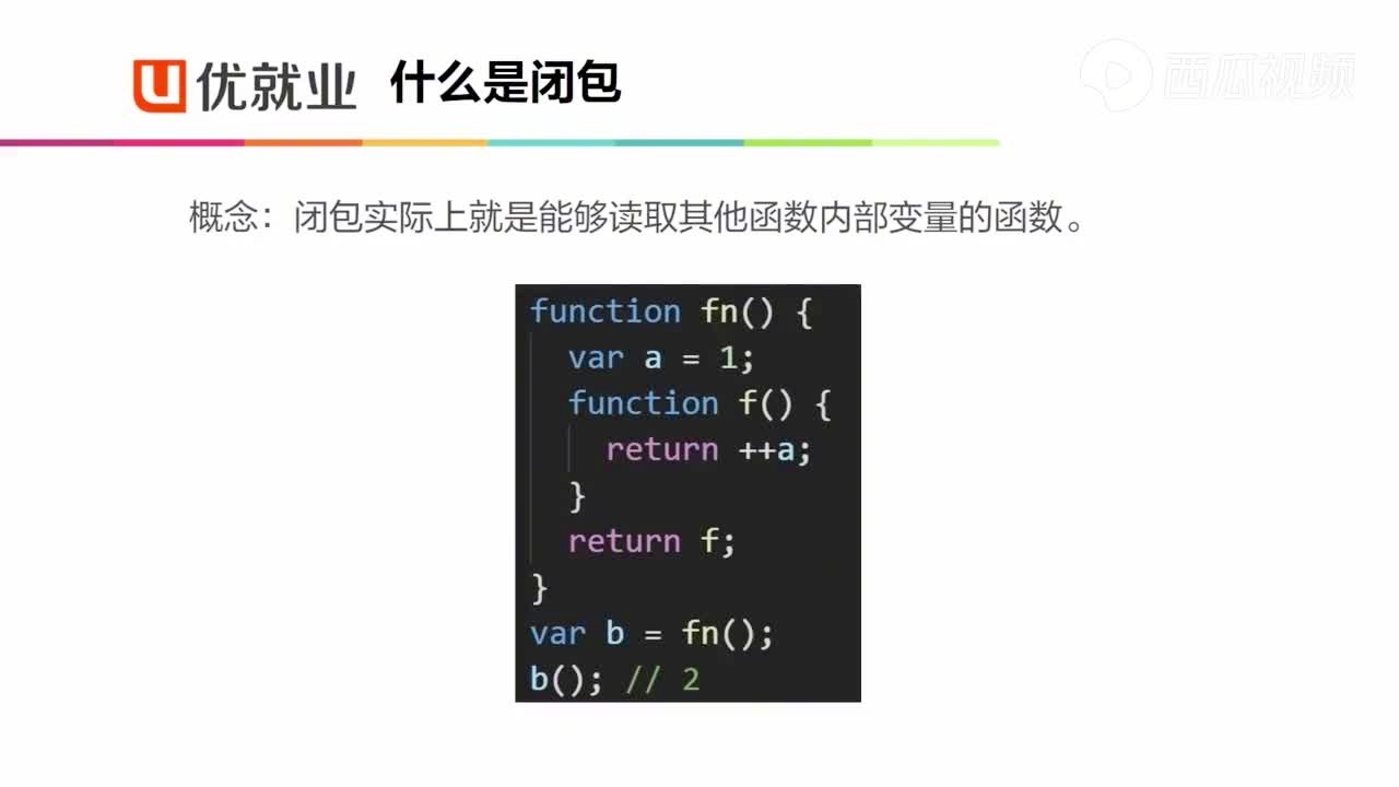 一道JS闭包面试题怎么解?,有哪些核心考点? 第1张 一道JS闭包面试题怎么解?,有哪些核心考点? 第1张