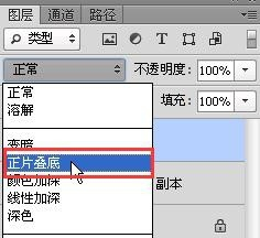 为什么ps只能读取复合数据