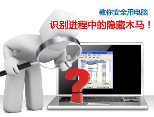 如何检测互联网木码?电脑中了木码怎么办 第3张 如何检测互联网木码?电脑中了木码怎么办 第3张
