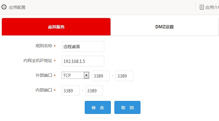 路由器动态域名怎么设置？，动态域名解析哪个品牌好？