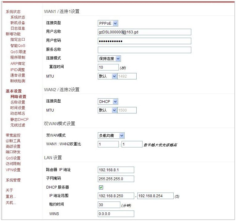 路由器动态域名怎么设置?,动态域名解析哪个品牌好? 第2张 路由器动态域名怎么设置?,动态域名解析哪个品牌好? 第2张