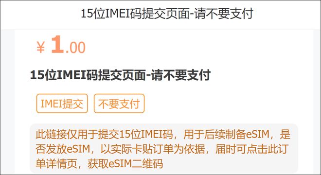 raksmart德国VPS(国际BGP线路)测评,解锁TikTok等,联通用户友好