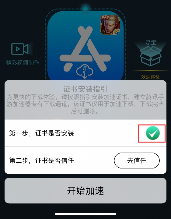 安卓cer证书安装过程中遇到问题?如何正确完成证书安装步骤? 第3张 安卓cer证书安装过程中遇到问题?如何正确完成证书安装步骤? 第3张