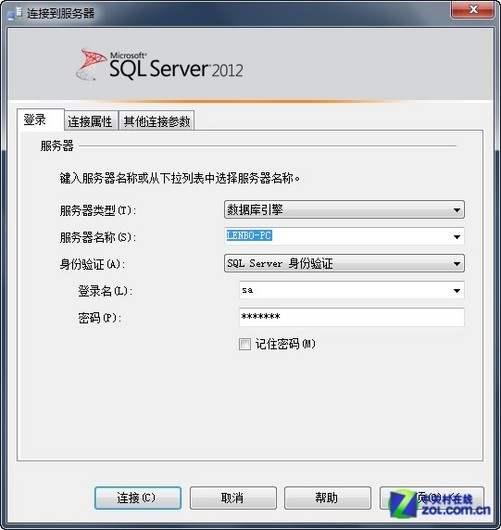 SQL Server最大服务器内存设置为何如此关键?如何优化配置以避免性能瓶颈? 第3张 SQL Server最大服务器内存设置为何如此关键?如何优化配置以避免性能瓶颈? 第3张