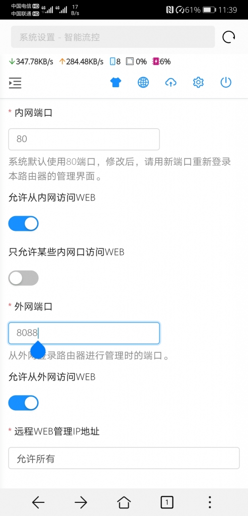 为何我的网络连接显示未找到pppoe服务器?解决方法揭晓! 第2张 为何我的网络连接显示未找到pppoe服务器?解决方法揭晓! 第2张