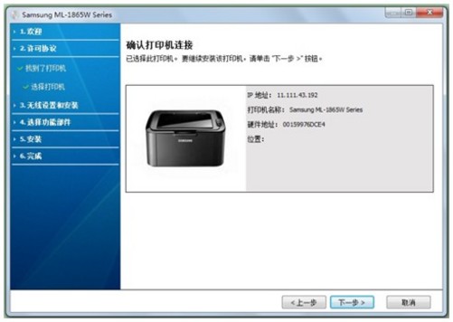 tplink打印服务器究竟如何实现高效便捷的无线打印体验? 第3张 tplink打印服务器究竟如何实现高效便捷的无线打印体验? 第3张