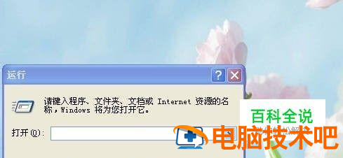 c域名如何转成IP地址,c域名转ip方法 第2张 c域名如何转成IP地址,c域名转ip方法 第2张