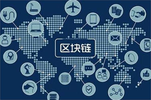 互联网区块链跨链查询怎么操作?区块链跨链查询平台有哪些 第2张 互联网区块链跨链查询怎么操作?区块链跨链查询平台有哪些 第2张
