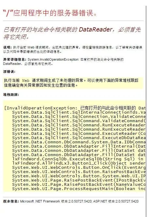 服务器内存爆满会导致网站打不开吗,怎么办 第2张 服务器内存爆满会导致网站打不开吗,怎么办 第2张