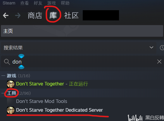 steam上拾荒者是什么服务器,怎么进游戏匹配不到人? 第2张 steam上拾荒者是什么服务器,怎么进游戏匹配不到人? 第2张