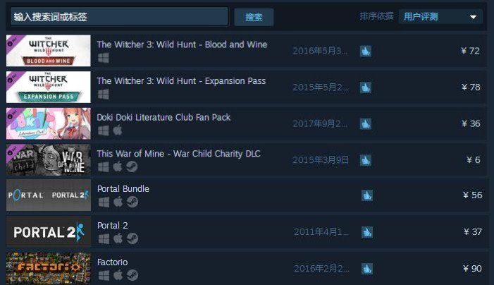 steam上拾荒者是什么服务器,怎么进游戏匹配不到人? 第3张 steam上拾荒者是什么服务器,怎么进游戏匹配不到人? 第3张