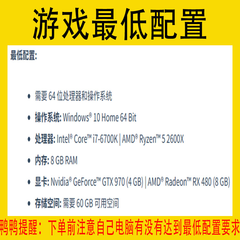 低配置能玩什么单机游戏?低配置单机游戏推荐 第3张 低配置能玩什么单机游戏?低配置单机游戏推荐 第3张