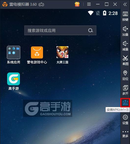 电脑登模拟器为什么好卡