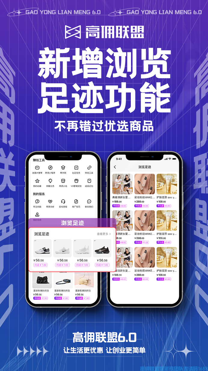 高佣授权api怎么申请,需要什么条件呢? 第1张 高佣授权api怎么申请,需要什么条件呢? 第1张