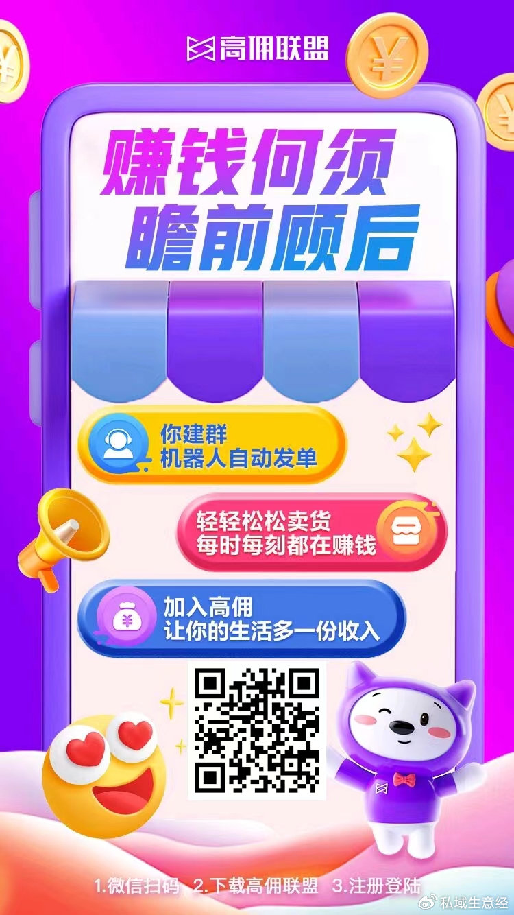 高佣授权api怎么申请,需要什么条件呢? 第2张 高佣授权api怎么申请,需要什么条件呢? 第2张