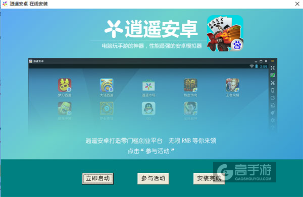 电脑登模拟器为什么好卡 第2张 电脑登模拟器为什么好卡 第2张
