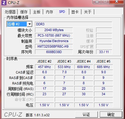 G4560服务器内存容量选择疑问,如何确定最佳配置? 第3张 G4560服务器内存容量选择疑问,如何确定最佳配置? 第3张