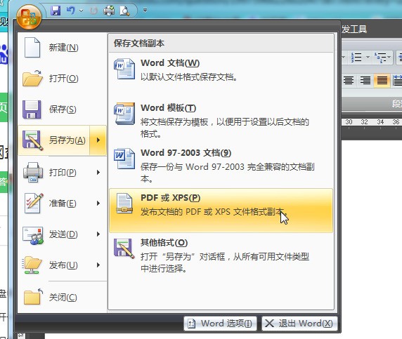 虚拟主机设置TXT文件下载,如何正确操作与常见问题解答? 第1张 虚拟主机设置TXT文件下载,如何正确操作与常见问题解答? 第1张